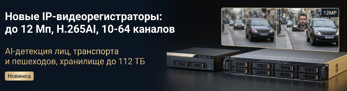 регистраторы до 12мр